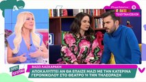 Έξαλλη η Καινούργιου: «Δεν σέβεσαι εμένα τώρα. Κακώς το επανέλαβες στη δική μου εκπομπή»