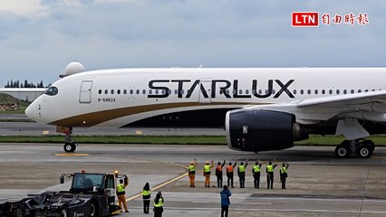 星宇航空今首航台北-洛杉磯航線 張國煒親自帶領機組員執行任務