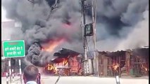 Chitrakoot video: सब्जी मंडी के लगी भीषण आग, आधा दर्जन दुकानें जली