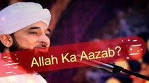 Allah ka Aazab - Aazab kab aata hai - Allah ki Hikmat - M. Saqib Raza - Islam is truth - Islamic bayan