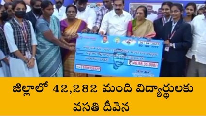 నెల్లూరు: అకౌంట్ లో డబ్బులు పడ్డాయి... అర్జెంట్ గా చెక్ చేసుకోండి