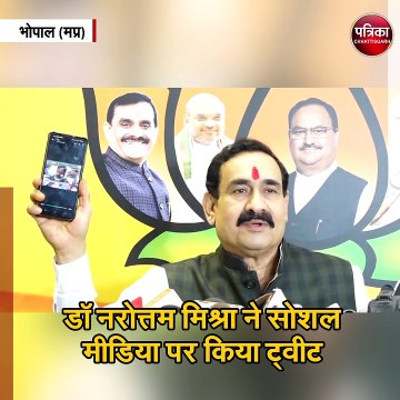 एमपी के गृहमंत्री ने केजरीवाल पर कसा तंज