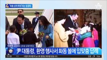 “화동 성적 학대”라는 장경태…장예찬 ‘부시 사진’ 꺼내 반박