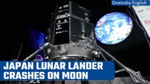 Japanese Moon Landing attempt fails as after iSpace craft loses contact | Oneindia News