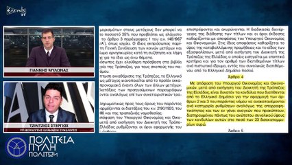 ΟΙ ΕΛΛΗΝΕΣ ΠΟΛΙΤΕΣ ΠΛΗΡΩΣΑΝ ΤΙΣ ΤΡΑΠΕΖΙΚΕΣ ΑΝΑΚΕΦΑΛΑΙΟΠΟΙΗΣΕΙΣ_2023 04 26_06 28 39_1_514