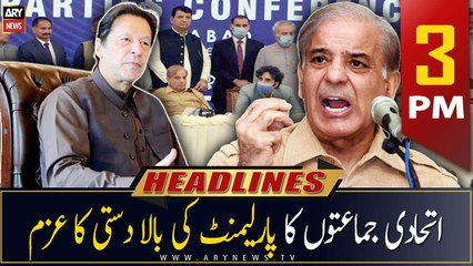 ARY News | Prime Time Headlines | 3 PM | 26th April 2023