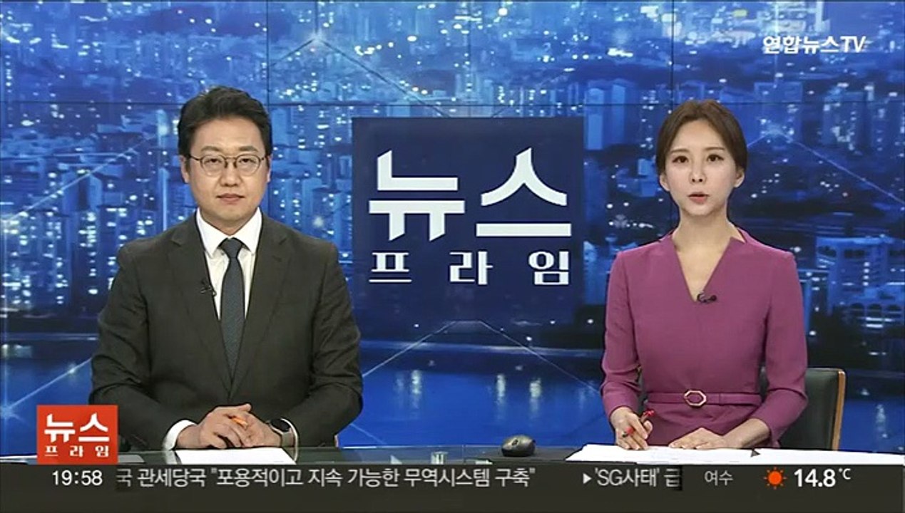 검찰, '박영수 50억 클럽 의혹' 우리은행 압수수색