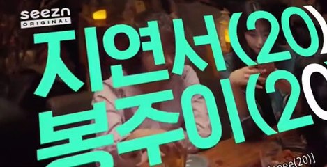 Single and Ready to Mingle S01 E01