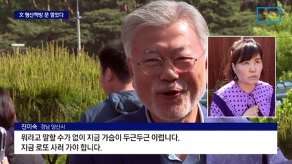 文 전 대통령, 앞치마 두르고 첫날 근무…책방, 아침부터 긴 줄