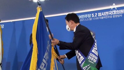 송영길, 검찰 출석 못 하게 하면 기자회견부터?