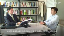 [다다를 인터뷰] 계단 청소하며 70대 할머니 억울함 풀어준 '우수 변호사'