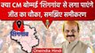 Karnataka Election 2023: CM Bommai की Shiggaon Seat पर Congress-JDS ने किसे उतारा | वनइंडिया हिंदी