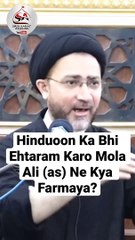 Download Video: Hinduoon Ka Bhi Ehteraam Karo  Farmane Mola Ali a.s   #hindu #india #hinduism #mahadev #shiva #god #love #krishna #harharmahadev #bjp #hanuman #maharashtra #ram #mahakal #mumbai #hindutva #instagram #bholenath #jaishreeram #rss #hindutemple #indian #templ