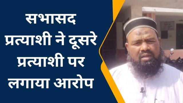 गोण्डा: आदर्श आचार संहिता का उल्लंघन करने का लगाया आरोप,SDM ने दिये FIR दर्ज करने के निर्देश