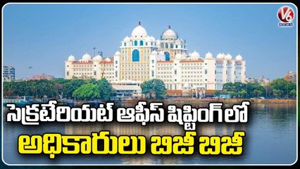 Packing Work Continues For Secretariat Office Shifting | Hyderabad | V6 News