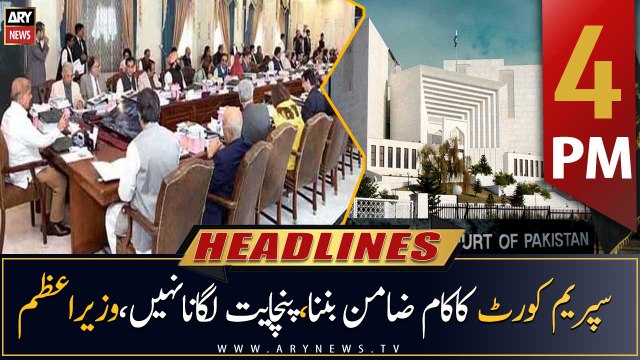 ARY News Headlines | 4 PM | 26th April 2023