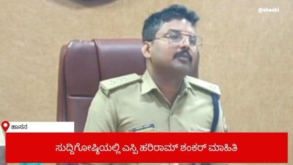 ಹಾಸನ: ಸಿಇಐಆರ್‌ ಪೋರ್ಟಲ್‌ ಮೂಲಕ ಕಳೆದು ಹೋದ 26 ಮೊಬೈಲ್‌ ಪತ್ತೆ; ವಾರಸುದಾರರಿಗೆ ಹಸ್ತಾಂತರ