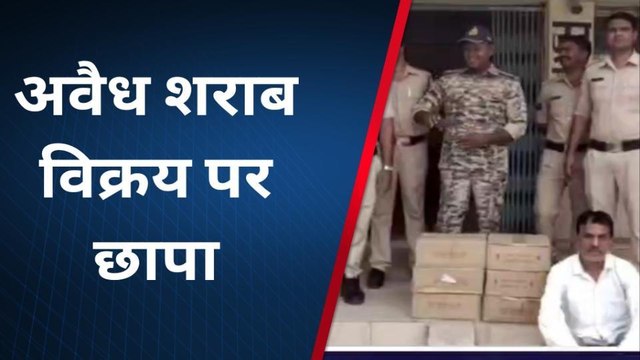सागरः अवैध शराब ठिकानों पर पुलिस की दबिश,बड़ी मात्रा में देशी शराब जप्त