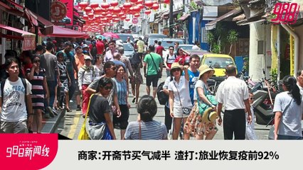 《988新闻线》： 2023年04月26日 卫部建议学生戴口罩防疫，开学前公布SOP！