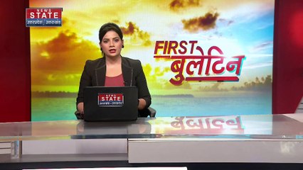 Uttarakhand News : पौड़ी के सरकारी स्कूल में नशे में धुत टीचर की वीडियो वायरल