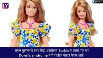Barbie With Down Syndrome: \'डाऊन सिंड्रोम\' च्या रूपातही आता बार्बी डॉल, पाहा फोटो