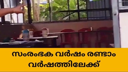 സംരംഭക വർഷം രണ്ടാം വർഷത്തിലേക്ക്; ജില്ലയിൽ 527.57 കോടിയുടെ നിക്ഷേപം