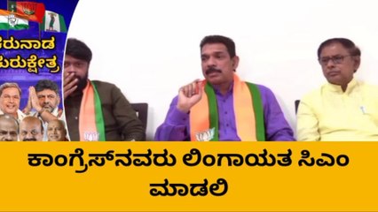 ಗದಗ: ಕಾಂಗ್ರೆಸ್ ಗುಂಡಾಗಿರಿಯಿಂದ ಗದಗ ಕ್ಷೇತ್ರವನ್ನು ಗೆಲ್ಲಲು ಸಾಧ್ಯವಿಲ್ಲ- ನಳೀನ್ ಕುಮಾರ್ ಕಟೀಲ್