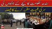 Sindh Hukumat Ka Kache Ke Daku Ke Sir Ki Qeemat Muqarrar Karne Ka Faisla