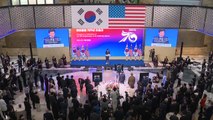 국회서 동맹 70주년 연회...