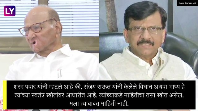 Sharad Pawar On Sanjay Raut & Ajit Pawar: अजित पवार यांच्या पोस्टरवर शरद पवार यांनी केले भाष्य, दिले महत्वाचे संकेत
