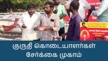 டிஜிட்டலில் பட்டய கிளப்பும் நாமக்கல் விஜய் மக்கள் இயக்கம் செம அதிரடி
