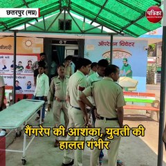 सड़क किनारे बिना कपड़ों के मिली युवती