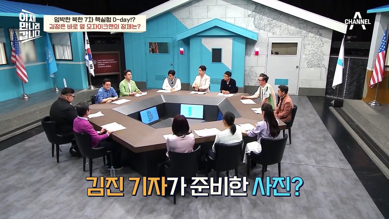 [#이만갑모아보기] 김정은 옆 의문의 모자이크맨!? 북한이 핵 지휘관(?)의 정체를 숨긴 이유 #북한 #김정은