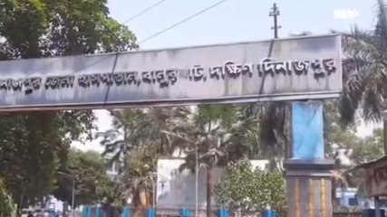 দঃ দিনাজপুর: সঠিক চিকিৎসা পাচ্ছেন না রোগীরা! বিস্ফোরক বিধায়ক