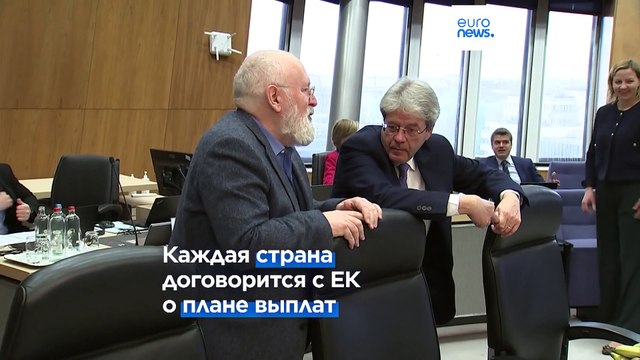 Еврокомиссия: страны ЕС должны сконцентрироваться на выплате госдолга