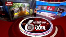 POLITICAL SIXER : कर्नाटक में सीएम योगी के रोड शो में उमड़ा जनसैलाब