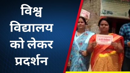 बलरामपुर: विश्वविद्यालय निर्माण की मांग को लेकर सैकड़ों लोगों ने सीएम को लिखा पत्र