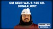 Editorial with Sujit Nair: CM Kejriwal's Rs. 40 Cr Bungalow? | PM Modi | Aam Aadmi Party | BJP