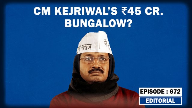Editorial with Sujit Nair: CM Kejriwal's Rs. 40 Cr Bungalow? | PM Modi | Aam Aadmi Party | BJP
