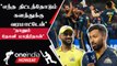 IPL 2023 | MI vs GT | என்னோட Captaincy Style Dhoni மாதிரி - Hardik Pandya | ஐபிஎல் 2023