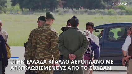 Έφτασε στην Ελλάδα και το δεύτερο C-27 με 34 απεγκλωβισθέντες από το Σουδάν
