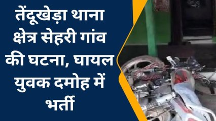 जबेराः दबंगों ने घर में घुसकर युवक से की मारपीट,पीट-पीटकर किया हुलूहान