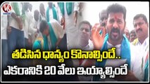 PCC Chief Revanth Reddy Visit Farmers And Inspects Damaged Crops Due To Rain _ Kamareddy _ V6 News