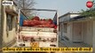 Sonbhadra video: तस्करी कर पिकअप वाहन से छत्तीसगढ़ जा रही प्रतिबंधित कत्थे की लकड़ी बरामद