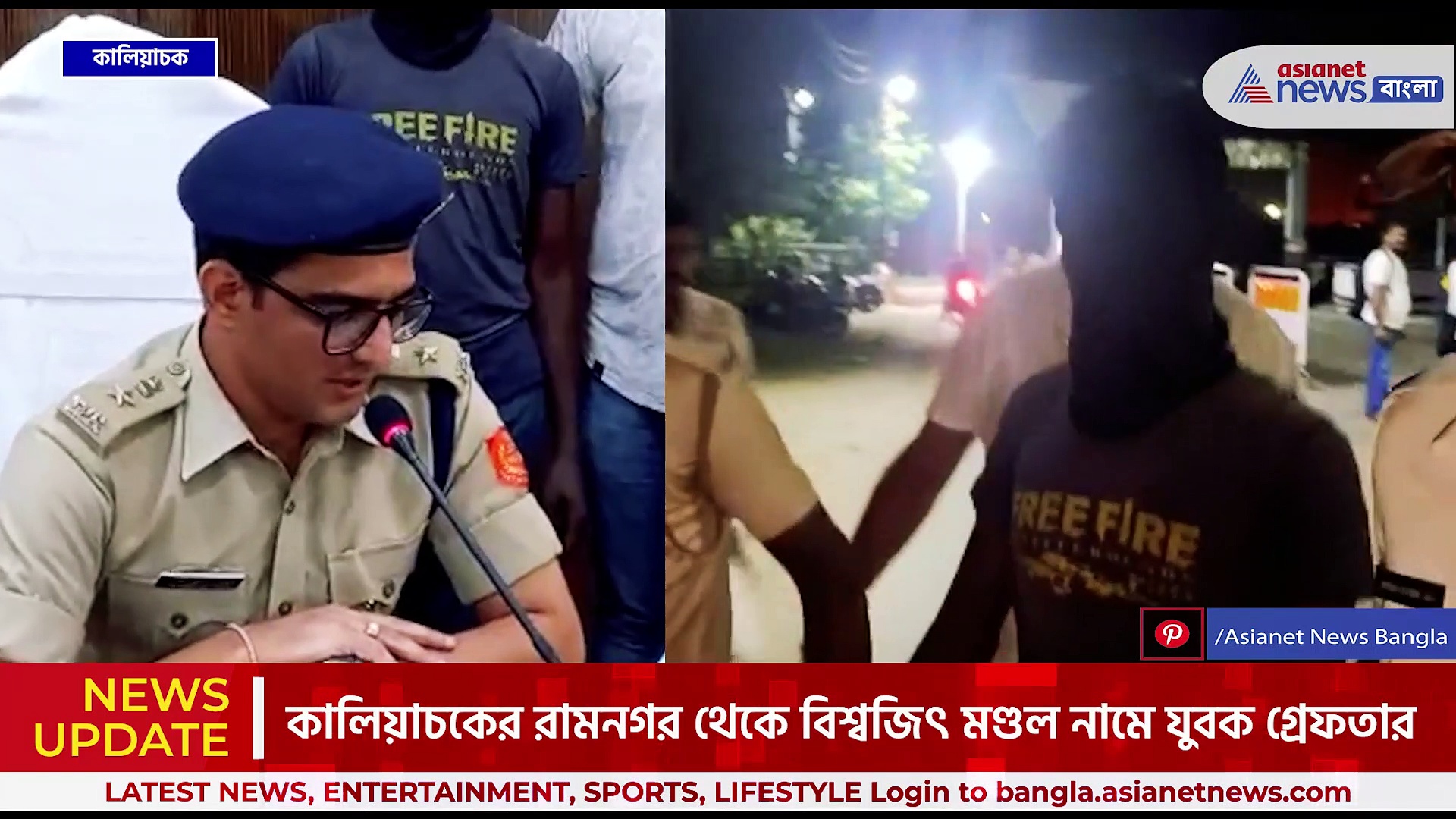 মিলনের পর বিয়ে করতে চাপ দেওয়ায় খুন, কালিয়াচকে নাবালিকা খুনে ধৃত যুবক