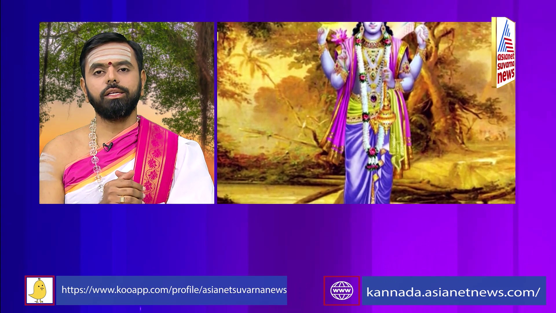 Panchanga: ಇಂದು ಗಂಗಾ ಮಾತೆಯ ಸ್ಮರಣೆಯಿಂದ ಶುಭ ಫಲ ಪ್ರಾಪ್ತಿ