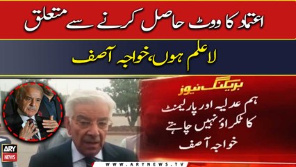 Khawaja Asif says ‘not aware of PM’s vote of confidence’