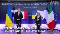 Ιταλία: Διάσκεψη για την ανοικοδόμηση της Ουκρανίας
