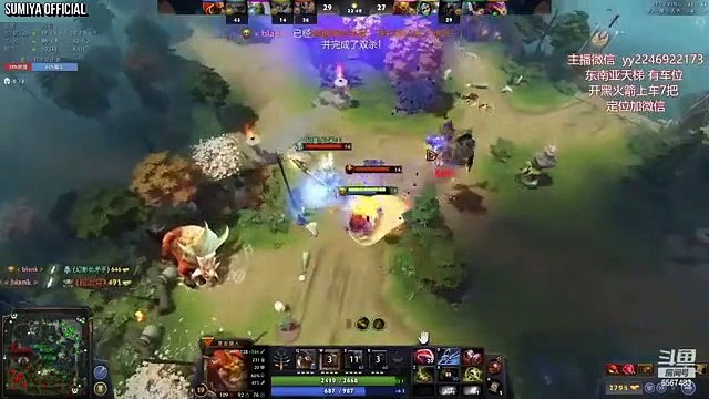 I tried Bounty Hunter Harpoon Build in 7.33 New Patch | Sumiya Stream Moment 3630