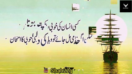 3 kisam Ke insan kabi Khush NAHI ho sakte by shahtvpk Dailymotion.com